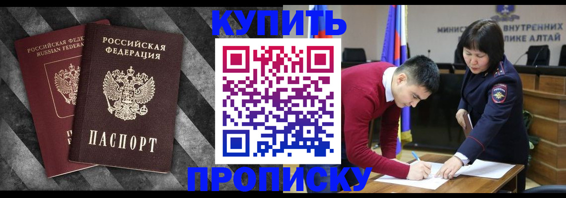 найти адрес прописки в Ельне